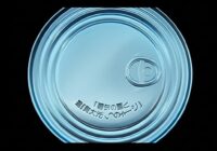 猫缶の蓋と異次元