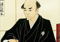 平賀源内
